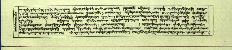 File:DNZ-Shechen-12-NA-032.pdf