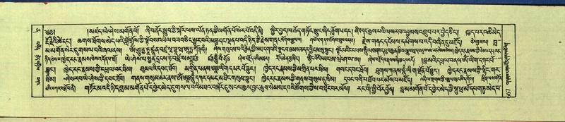 File:DNZ-Shechen-12-NA-032.pdf