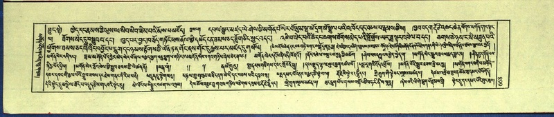 File:DNZ-Shechen-12-NA-032.pdf