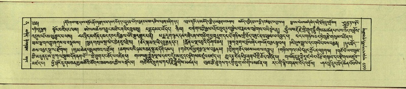 File:DNZ-Shechen-12-NA-032.pdf