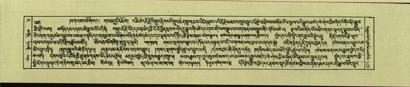 File:DNZ-Shechen-12-NA-032.pdf