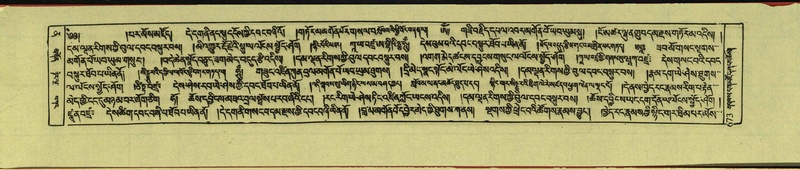 File:DNZ-Shechen-12-NA-032.pdf