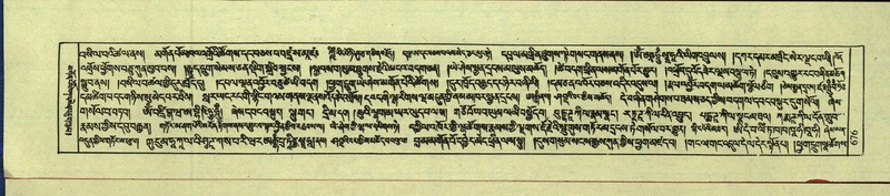 File:DNZ-Shechen-12-NA-032.pdf