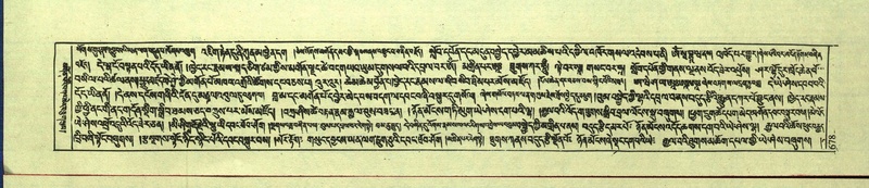 File:DNZ-Shechen-12-NA-032.pdf