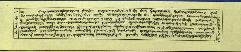 File:DNZ-Shechen-12-NA-032.pdf