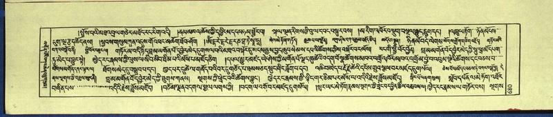 File:DNZ-Shechen-12-NA-032.pdf