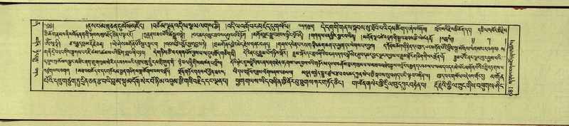 File:DNZ-Shechen-12-NA-032.pdf