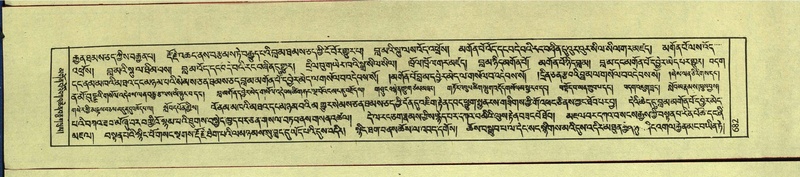 File:DNZ-Shechen-12-NA-032.pdf