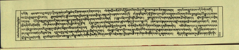 File:DNZ-Shechen-12-NA-032.pdf