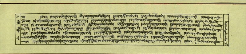 File:DNZ-Shechen-12-NA-032.pdf