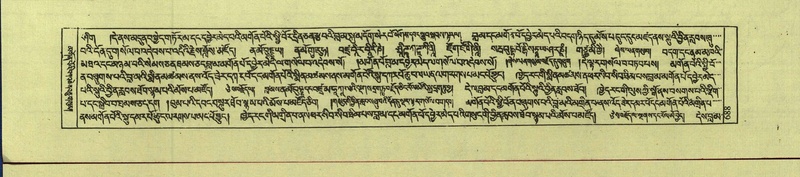 File:DNZ-Shechen-12-NA-032.pdf