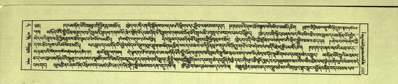 File:DNZ-Shechen-12-NA-032.pdf