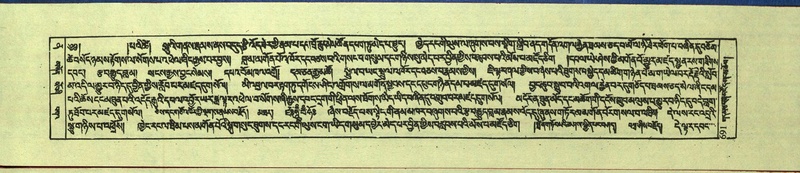 File:DNZ-Shechen-12-NA-032.pdf