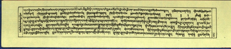 File:DNZ-Shechen-12-NA-032.pdf