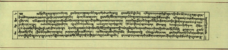 File:DNZ-Shechen-12-NA-032.pdf