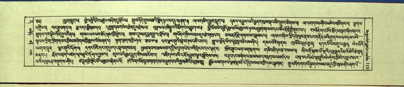 File:DNZ-Shechen-12-NA-032.pdf