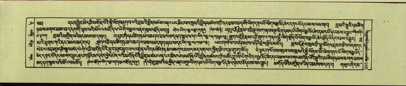 File:DNZ-Shechen-12-NA-032.pdf