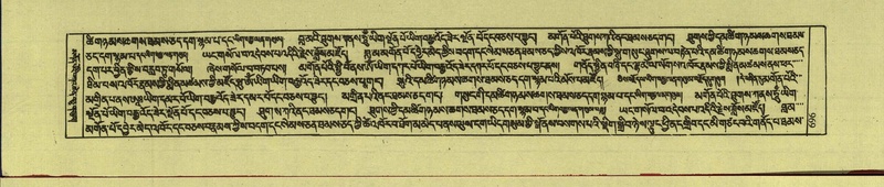 File:DNZ-Shechen-12-NA-032.pdf