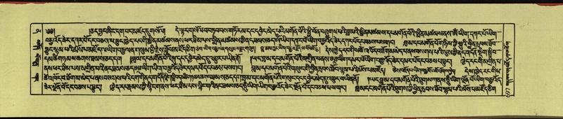 File:DNZ-Shechen-12-NA-032.pdf