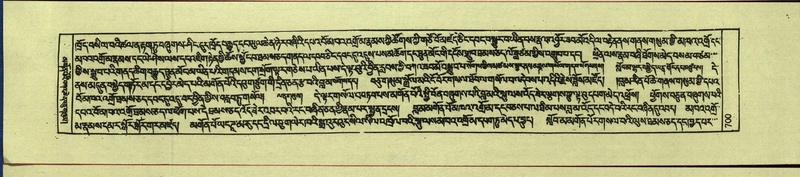 File:DNZ-Shechen-12-NA-032.pdf