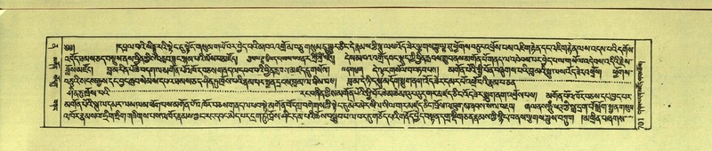 File:DNZ-Shechen-12-NA-032.pdf