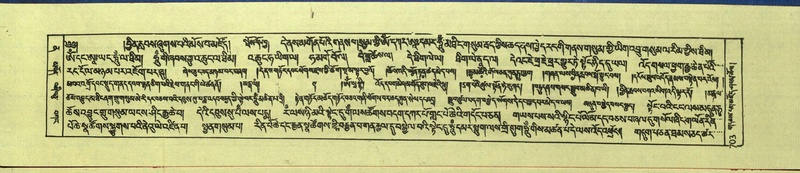 File:DNZ-Shechen-12-NA-032.pdf