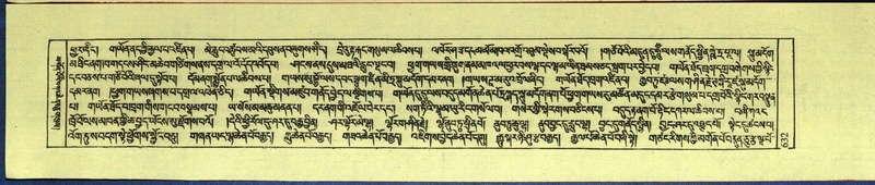 File:DNZ-Shechen-12-NA-032.pdf