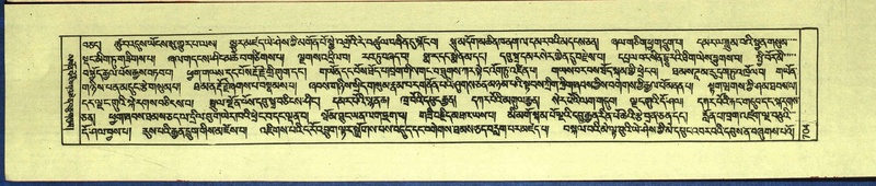 File:DNZ-Shechen-12-NA-032.pdf