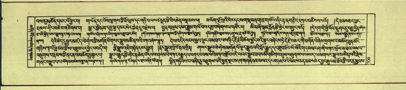 File:DNZ-Shechen-12-NA-032.pdf