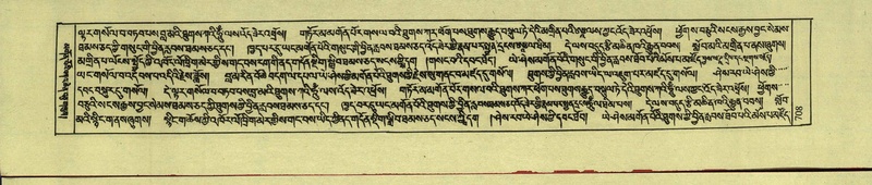 File:DNZ-Shechen-12-NA-032.pdf