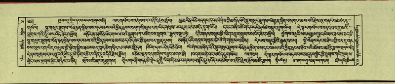 File:DNZ-Shechen-12-NA-032.pdf