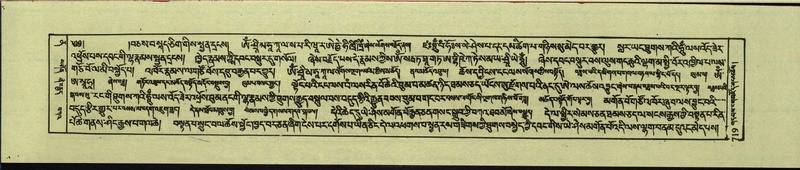 File:DNZ-Shechen-12-NA-032.pdf