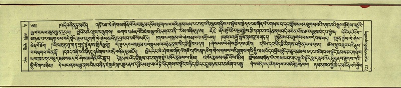 File:DNZ-Shechen-12-NA-032.pdf