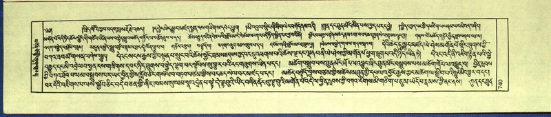 File:DNZ-Shechen-12-NA-033.pdf