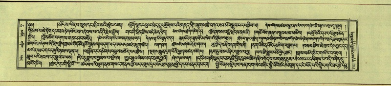 File:DNZ-Shechen-12-NA-033.pdf