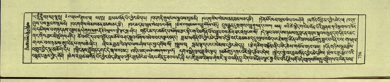 File:DNZ-Shechen-12-NA-034.pdf