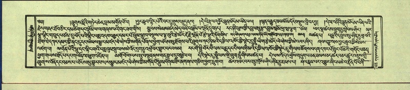 File:DNZ-Shechen-12-NA-034.pdf