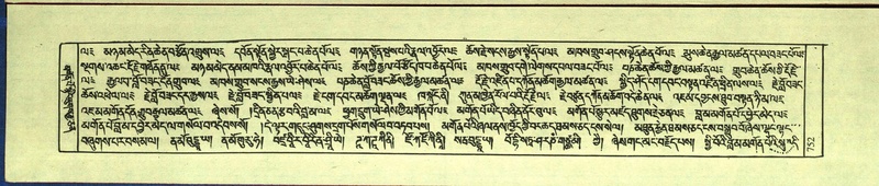 File:DNZ-Shechen-12-NA-034.pdf