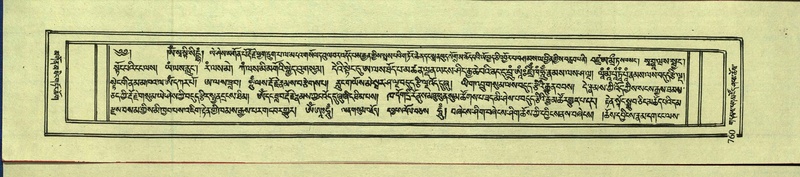 File:DNZ-Shechen-12-NA-035.pdf