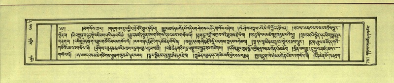File:DNZ-Shechen-12-NA-035.pdf