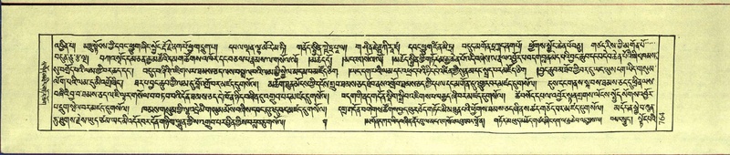 File:DNZ-Shechen-12-NA-035.pdf