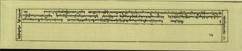 File:DNZ-Shechen-12-NA-035.pdf