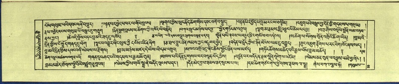 File:DNZ-Shechen-13-PA-001.pdf