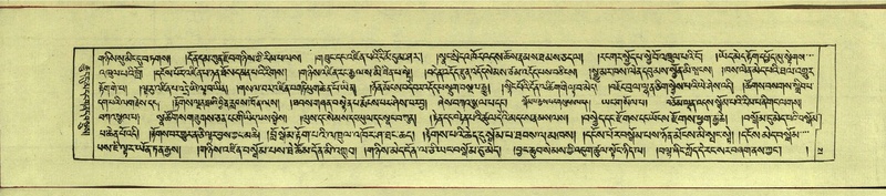 File:DNZ-Shechen-13-PA-001.pdf