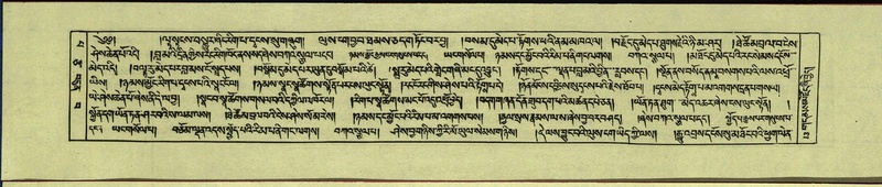 File:DNZ-Shechen-13-PA-001.pdf