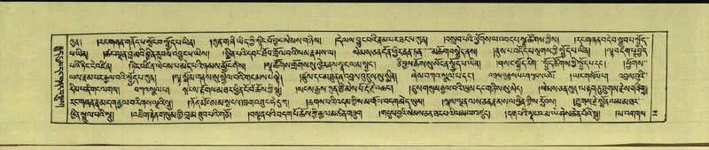 File:DNZ-Shechen-13-PA-001.pdf