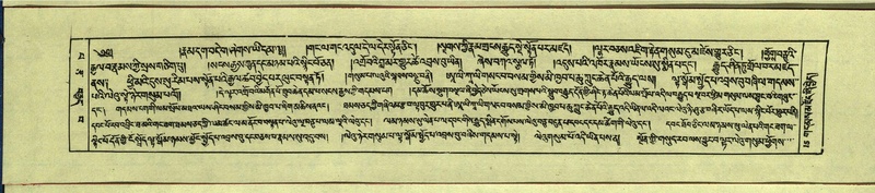 File:DNZ-Shechen-13-PA-001.pdf