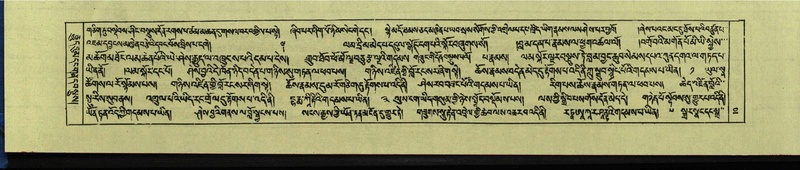 File:DNZ-Shechen-13-PA-001.pdf