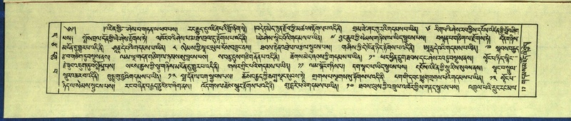 File:DNZ-Shechen-13-PA-001.pdf