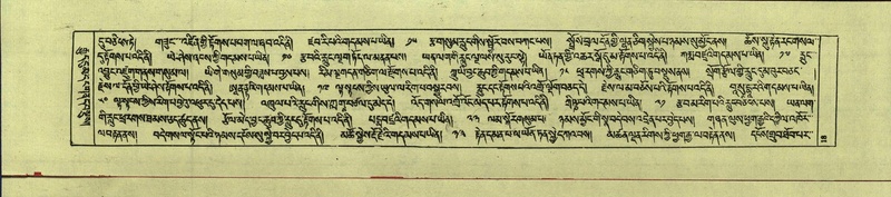 File:DNZ-Shechen-13-PA-001.pdf